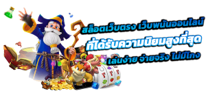 2FAST168 เว็บพนันระดับพรีเมียม ครบจบในที่เดียว